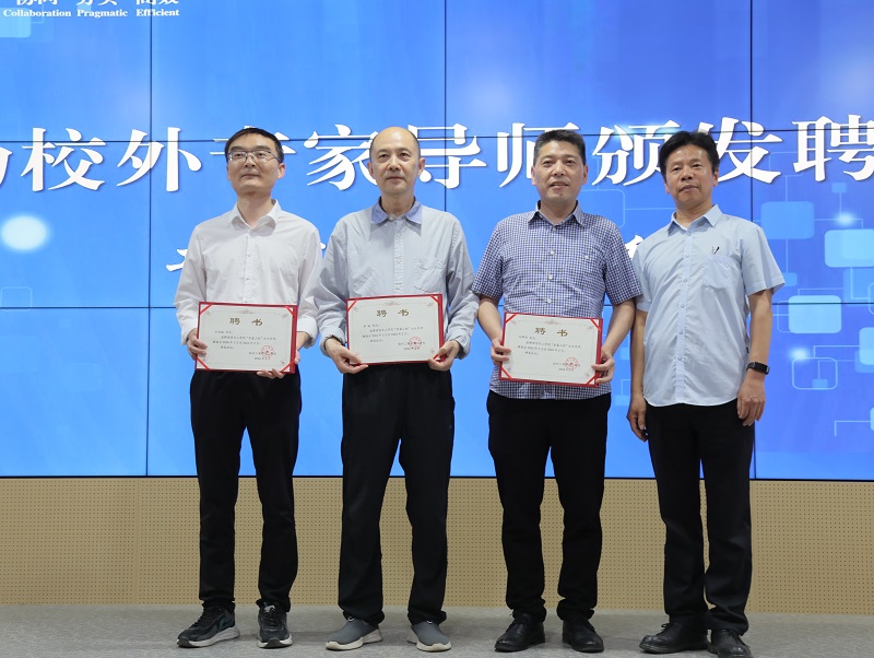 122cc太阳成集团院长隋继学为校外专家颁发聘书.JPG