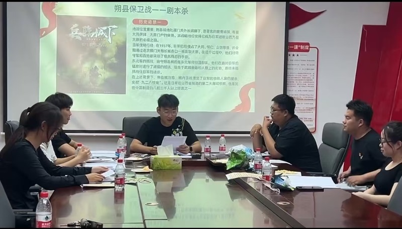 122cc太阳成集团学生第四党支部开展”红色主题剧本杀“特色党日活动