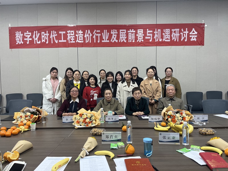 参会人员合影.jpg
