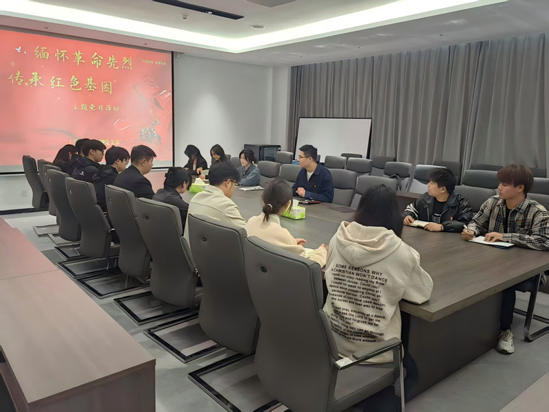 122cc太阳成集团学生第四党支部开展“缅怀革命先烈，传承红色基因”主题党日活动