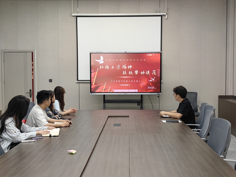 微信图片_20250506165045.jpg