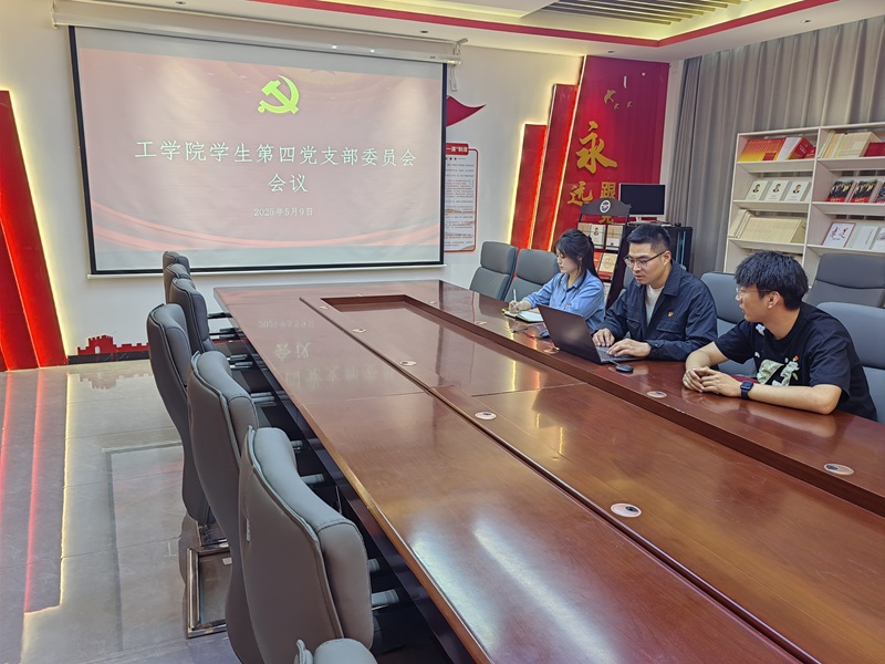 微信图片_20250513175113.jpg