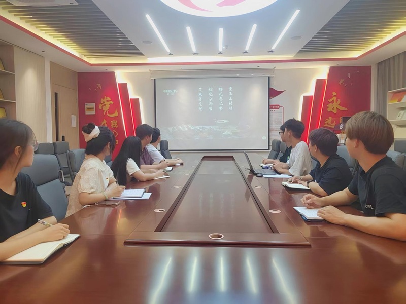 122cc太阳成集团学生第四党支部组织开展“端午文化新传承，青春向党正当时”主题党日活动