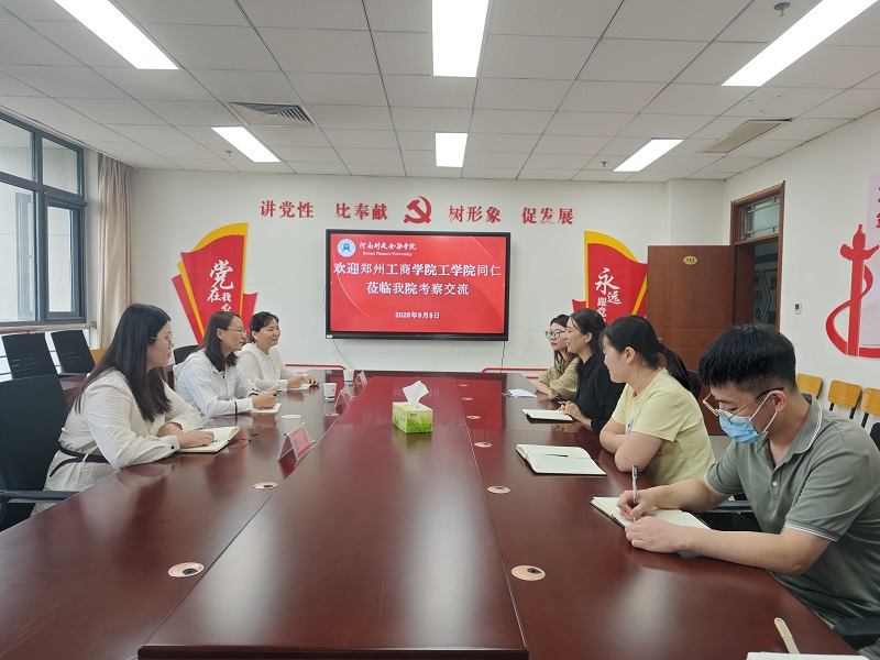 会议现场.jpg