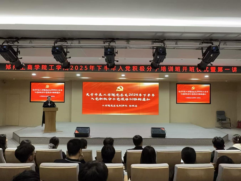 积极分子.png 积极分子.png