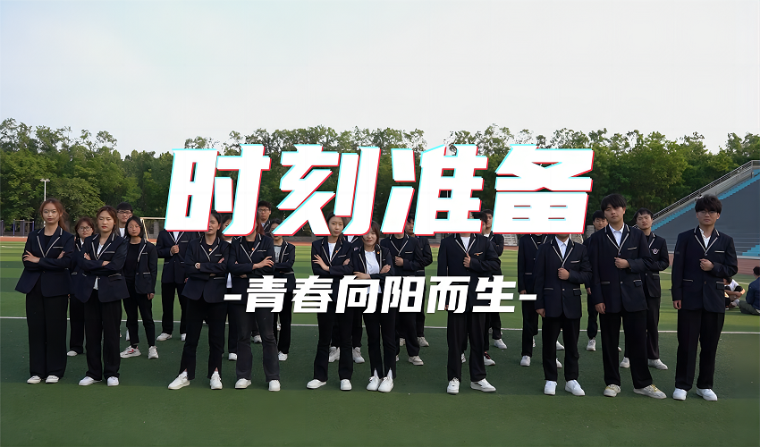 122cc太阳成集团学生组织风采展示